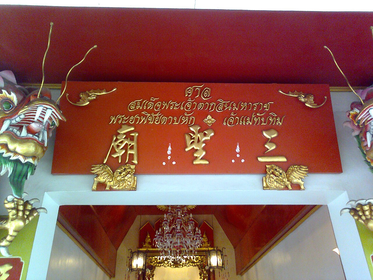 Taksin