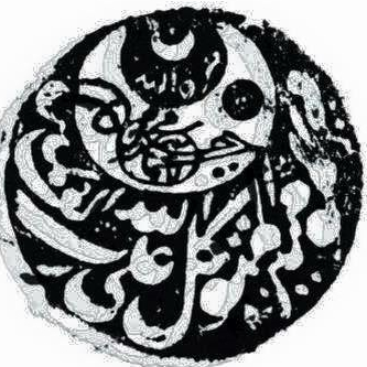 Yahya Muhammad Hamid ed-Din